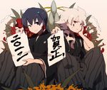  bad_id bad_pixiv_id bamboo black_eyes black_hakama blue_hair calligraphy flower hakama hakuryuu_(inazuma_eleven) inazuma_eleven_(series) inazuma_eleven_go japanese_clothes long_hair male_focus multiple_boys red_eyes shuu_(inazuma_eleven) smile tukushi2 white_hair 