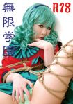  asian bdsm bondage bound cosplay curly_hair fingering fingering_through_clothes green_hair green_panties hand_on_own_crotch looking_at_viewer panties photo sailor_neptune_(cosplay) shibari shibari_over_clothes skirt spread_legs tagme through_clothes underwear 