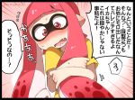  1girl artist_name black_border blush border domino_mask eromame fangs flying_sweatdrops hug inkling long_hair mask open_mouth pink_eyes pink_hair pointy_ears solo splatoon splatoon_(series) splatoon_1 sweat tentacle_hair twitter_username wavy_mouth 