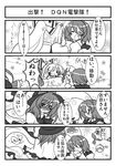  4koma blush buuwa check_translation comic fujiwara_no_mokou gap greyscale hand_kiss hat highres kiss long_hair monochrome multiple_girls nagae_iku open_mouth spoken_blush touhou translated translation_request wriggle_nightbug 