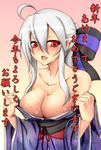 ahoge bare_shoulders bow breasts bust_cup cleavage hair_bow highres japanese_clothes kimono large_breasts long_hair looking_at_viewer mitsuru_(madeinore) new_year ponytail red_eyes silver_hair smile solo translated vocaloid yowane_haku 