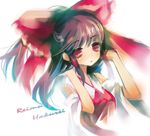  bow brown_hair hair_bow hair_ribbon hakurei_reimu long_hair red_eyes ribbon solo touhou yutsuka_(amyucca) 