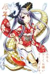  2012 copyright_request dragon dragon_girl eastern_dragon floral_print hamo_tosaka highres japanese_clothes kikumon kimono monster_girl solo source_request thighhighs zettai_ryouiki 