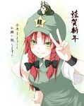  antlers bad_id bad_pixiv_id bow braid colored_eyelashes dragon eastern_dragon green_eyes hand_on_hip hat highres hong_meiling leaning_forward red_hair short_hair smile solo star touhou twin_braids umxzo v 