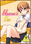  apron blush cover cover_page eikichi_(mujirushi_shounen) hair_ornament hairpin inami_mahiru long_legs orange_hair short_hair sitting solo waitress working!! 