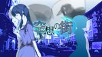  hatsune_miku imaginary_town_(vocaloid) mariwai_(marireroy) silhouette twintails vocaloid 