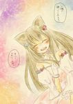  animal_ears blush brown_hair cat_ears long_hair pixiv_cat_kingdom smile solo translated yuki_(twinkle-comet) 