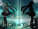  aqua_hair blue_eyes hatsune_miku long_hair mariwai_(marireroy) silhouette sky twintails vocaloid 