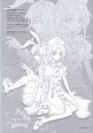  an2a highres monochrome multiple_girls reisen_udongein_inaba scan touhou yagokoro_eirin zoom_layer 