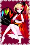  bad_id bad_pixiv_id black_gloves blonde_hair bobby_socks crazy_eyes doily flandre_scarlet gloves hairband hands_on_own_cheeks hands_on_own_face happy_new_year highres japanese_clothes kimono lace_border new_year no_hat no_headwear red_eyes shirafuji_kabi sitting socks solo tabi teenage touhou wings 