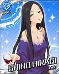  alcohol artist_request black_hair breasts card_(medium) character_name cleavage cup diamond_(symbol) drinking_glass hiiragi_shino idolmaster idolmaster_cinderella_girls jewelry long_hair necklace official_art small_breasts solo star wine wine_glass 