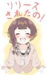  1girl anya_melfissa anya_melfissa_(casual) braid brown_hair brown_shirt check_translation closed_eyes cropped_torso earrings happy highres hololive hololive_indonesia jewelry kris_hair_ornament leaf_earrings long_sleeves maaru_(jatjem1vy6nok0o) multicolored_hair neckerchief official_alternate_costume official_alternate_hair_length official_alternate_hairstyle open_mouth puffy_long_sleeves puffy_sleeves shirt short_hair side_braid translation_request virtual_youtuber white_neckerchief 
