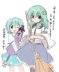  bad_id bad_pixiv_id blue_eyes blue_hair broom child detached_sleeves green_eyes green_hair hair_ornament himegi karakasa_obake kochiya_sanae long_hair multiple_girls object_hug one_eye_closed open_mouth purple_umbrella short_hair skirt smile tatara_kogasa tongue tongue_out touhou translated umbrella 