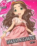  artist_request bracelet brown_hair card_(medium) character_name curly_hair dress flower flower_(symbol) green_eyes headband idolmaster idolmaster_cinderella_girls jewelry kusakabe_wakaba long_hair official_art solo star 