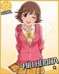  ;d artist_request card_(medium) character_name honda_mio hood hooded_track_jacket idolmaster idolmaster_cinderella_girls jacket official_art one_eye_closed open_mouth pleated_skirt ribbon school_uniform short_hair skirt sleeves_pushed_up smile solo star sun_(symbol) track_jacket 