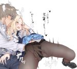  1boy 1girl black_overskirt black_panties black_pantyhose blonde_hair blue_overskirt blush breasts censored closed_eyes curtained_hair erection fingering forehead gakuen_idolmaster grabbing_another's_breast groping hamedoragon hand_in_another's_panties hand_in_panties handjob hatsuboshi_gakuen_school_uniform hetero idolmaster jacket juo_sena long_hair long_sleeves mosaic_censoring multicolored_clothes multicolored_hair multicolored_jacket mutual_masturbation open_mouth panties panties_under_pantyhose pantyhose pink_hair producer_(idolmaster) pussy pussy_peek school_uniform shirt simple_background solo_focus streaked_hair two-tone_hair underwear white_background white_jacket 