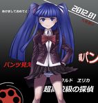  2012 artist_name bangs blue_eyes blue_hair blunt_bangs cosplay danganronpa danganronpa_1 dated furudo_erika gloves hair_ribbon hand_on_hip happy_new_year jacket kirigiri_kyouko kirigiri_kyouko_(cosplay) kuki_keiji looking_at_viewer new_year official_style panties pantyshot partially_translated pleated_skirt ribbon skirt solo striped striped_panties translation_request twintails umineko_no_naku_koro_ni underwear wind wind_lift 