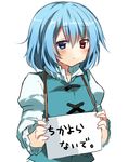  bad_id bad_pixiv_id blue_eyes blue_hair blush fujishiro_emyu heterochromia red_eyes short_hair solo tatara_kogasa tears touhou translation_request 