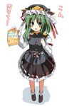  aqua_eyes bad_id bad_pixiv_id blush_stickers fujishiro_emyu green_hair hat shiki_eiki solo tears touhou 