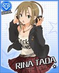  artist_request brown_hair card_(medium) cardigan character_name clothes_writing diamond_(symbol) green_eyes headphones idolmaster idolmaster_cinderella_girls jewelry necklace official_art pleated_skirt short_hair skirt solo star tada_riina tank_top 