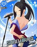 alcohol artist_request back backless_outfit bare_shoulders black_hair bracelet card_(medium) character_name diamond_(symbol) dress earrings hiiragi_shino idolmaster idolmaster_cinderella_girls jewelry long_hair microphone microphone_stand official_art seductive_smile smile solo star wine 