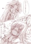  bad_id bad_pixiv_id blazer blush futaru_usagi heart jacket kajiki_yumi long_hair monochrome multiple_girls necktie saki touyoko_momoko translated yuri 