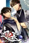  amakura_(am_as) black_eyes black_hair brown_eyes brown_hair cigarette emiya_kiritsugu facial_hair fate/zero fate_(series) japanese_clothes kimono kotomine_kirei male_focus multiple_boys new_year scarf stubble 