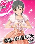  artist_request black_hair card_(medium) character_name dress flower_(symbol) heart heart_hands idolmaster idolmaster_cinderella_girls matsubara_saya official_art pink_background red_eyes ribbon scrunchie short_hair solo sparkle wrist_scrunchie 