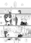  1girl aya_tori bowl closed_eyes comic fate/stay_night fate/zero fate_(series) greyscale hair_ribbon long_hair matou_kariya matou_sakura miso_soup monochrome ribbon smile translated 