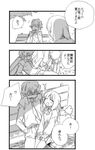  1girl bad_id bad_pixiv_id bench closed_eyes comic dknj greyscale happy hyakko monochrome nara_takaya necktie ribbon school_uniform short_hair sitting sitting_on_lap sitting_on_person smile terada_hinae translated 