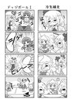  :3 =_= ? ascot bag bespectacled bow braid cirno closed_eyes colonel_aki comic dodgeball dress food gap glasses greyscale hair_bow hakurei_reimu hat highres hong_meiling ice_cream izayoi_sakuya jacket kamishirasawa_keine kirisame_marisa konpaku_youmu letty_whiterock maid_headdress monochrome multiple_girls older open_mouth shirt silent_comic skirt skirt_set smile sweat tabard teacher touhou twin_braids volleyball witch_hat yakumo_yukari 