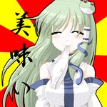  ^_^ blush closed_eyes detached_sleeves frog green_hair hair_ornament kinagi_yuu kochiya_sanae long_hair macedonian_flag mouth_hold panties panties_in_mouth snake solo sunburst touhou underwear 