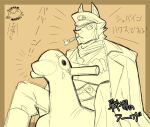 anthro bone_in_mouth cape clothing crossed_arms cyberconnect2 fuga:_melodies_of_steel hat headgear headwear humor japanese_text jumbo6039 little_tail_bronx male military_uniform potty shvein_hax sitting solo text uniform