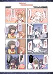  4koma akemi_homura black_hair bow braid check_translation comic dress gloves hair_ribbon kaname_madoka kyubey long_hair magical_girl mahou_shoujo_madoka_magica maiku multiple_girls pantyhose pink_hair ribbon school_uniform skirt smile spoilers translated translation_request twin_braids two_side_up ultimate_madoka white_gloves wings wraith_(madoka_magica) 