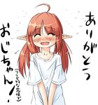  blush closed_eyes dungeon_and_fighter flat_chest long_hair mage_(dungeon_and_fighter) pointy_ears red_hair shirt solo taker_(flamestorm) translation_request 