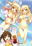  bikini boku_wa_tomodachi_ga_sukunai hasegawa_kobato kashiwazaki_sena loli mugenkidou swimsuits tagme tomose_shunsaku 