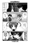  2girls check_translation chrono_harlaown comic greyscale lindy_harlaown lyrical_nanoha mahou_shoujo_lyrical_nanoha mahou_shoujo_lyrical_nanoha_the_movie_1st mikage_takashi monochrome mother_and_son multiple_girls takamachi_nanoha translation_request 