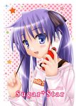  casual cellphone food hiiragi_kagami kisaragi_miyu lucky_star phone pocky purple_hair solo upper_body 