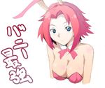  animal_ears blue_eyes breasts bunny_ears bunnysuit cleavage code_geass kallen_stadtfeld kanbe_piroshiki large_breasts leotard pink_leotard red_hair short_hair solo 