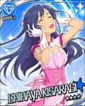  blue_hair character_name closed_eyes gloves hands_on_headphones idolmaster idolmaster_(classic) idolmaster_cinderella_girls image_sample kisaragi_chihaya listening_to_music long_hair official_art open_mouth resized solo tumblr_sample 