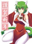  bare_shoulders blush bowl brown_eyes china_dress chinese_clothes chopsticks draco_centauros dragon_girl dragon_horns dragon_tail dragon_wings dress eating elbow_gloves flats food gloves green_hair horns madou_monogatari mochi new_year pantyhose pointy_ears puyopuyo red_wings shoes simple_background sitting solo steam tail turtleneck wagashi white_legwear wings zanku zouni_soup 