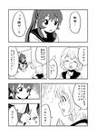  7001 dress glasses greyscale ikeda_chitose long_hair monochrome multiple_girls nanamori_school_uniform ponytail sailor_dress school_uniform serafuku short_hair sugiura_ayano translated yuru_yuri 