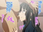  akiyama_mio black_hair blush censored fellatio hand_on_head hetero highres hime_cut k-on! kiryu_manzoku long_hair oral penis profile solo_focus translation_request 