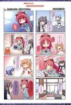  4koma akemi_homura black_hair blue_hair bow braid cape comic door dress food gloves hair_ribbon highres hood hoodie kaname_madoka long_hair magical_girl mahou_shoujo_madoka_magica maiku miki_sayaka multiple_girls necktie pink_hair ponytail red_hair ribbon sakura_kyouko sitting smile soda spoilers table thighhighs translated twin_braids twintails two_side_up ultimate_madoka white_gloves wings zettai_ryouiki 