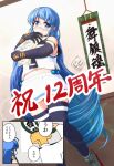 1boy 1girl anniversary banner black_gloves black_neckerchief black_sailor_collar black_thighhighs blue_eyes blue_hair commentary_request elbow_gloves feet_out_of_frame gloves jini_ya1 kantai_collection long_hair looking_at_viewer neckerchief sailor_collar sailor_shirt samidare_(kancolle) school_uniform serafuku shirt skirt sleeveless sleeveless_shirt swept_bangs t-head_admiral thighhighs translation_request very_long_hair white_serafuku white_shirt white_skirt 
