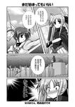  check_translation comic fate_testarossa greyscale lyrical_nanoha mahou_shoujo_lyrical_nanoha mahou_shoujo_lyrical_nanoha_the_movie_1st mikage_takashi monochrome multiple_girls raising_heart takamachi_nanoha thighhighs translated translation_request 