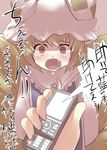  arms_behind_back bullying cellphone check_translation commentary_request constricted_pupils crying crying_with_eyes_open fang fox_tail gaoo_(frpjx283) multiple_tails open_mouth phone solo tail tears touhou translated translation_request yakumo_ran 