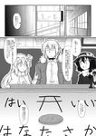  2girls absurdres ahoge alternate_costume bow coin comic futa_(nabezoko) glasses greyscale hair_bow hat hat_bow highres long_hair maribel_hearn monochrome morichika_rinnosuke multiple_girls scarf table-turning touhou translated usami_renko 