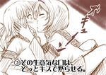  7001 closed_eyes furutani_himawari kiss monochrome multiple_girls oomuro_sakurako surprise_kiss surprised translation_request yuri yuru_yuri 