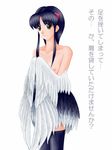  breasts feathers female harpy monster_girl translation_request 